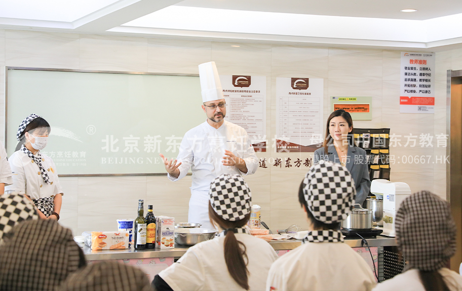 男人插女人的BB中国北京新东方烹饪学校-学生采访